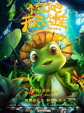 藏经阁成人福利体验区